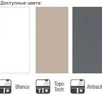 доступные цвета Royo Round C0070534 доступные цвета Royo Round C0070534